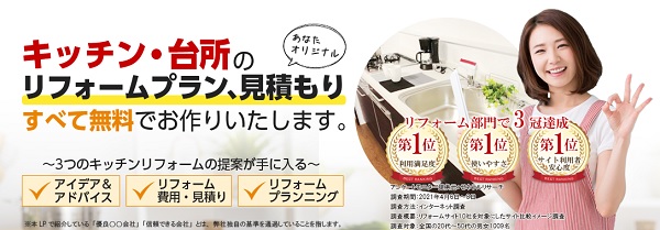グローエGROHEキッチン水栓 人気ランキング お薦めミンタK７ゼドラ 厳選15選 | 金沢で高断熱高気密 ＺＥＨ 住宅の設計